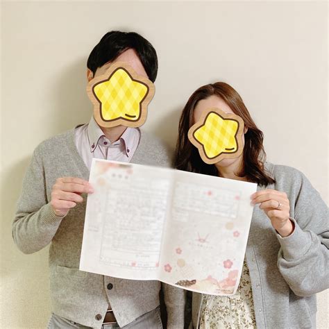 結婚相談所 豊田市|愛知県豊田市の結婚相談所『サチ活』西三河で婚活す。